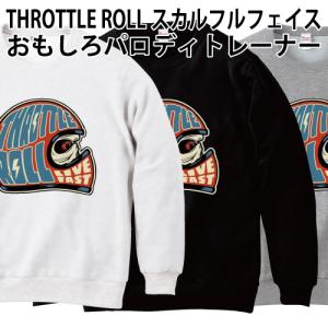 スカルクロウローズ トレーナー ドクロ カラス バラ 薔薇 スウェット