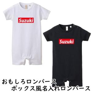 胚 旋律的 従事した Supreme ベビー服 Debbiepage Org