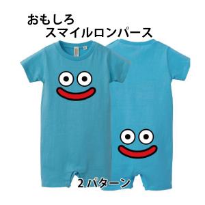 赤ちゃんおもしろコスプレの商品一覧 通販 Yahoo ショッピング