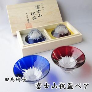 九谷焼 組盃 ぐい呑み 酒器 【石川県無形文化財】中嶋寿山造 : ZAZU&CO