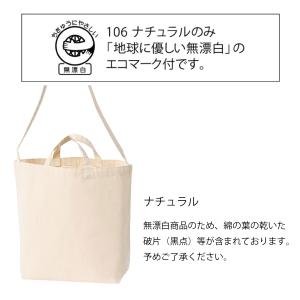 エコバッグ Banksy 花束を投げる男 Lo...の詳細画像4