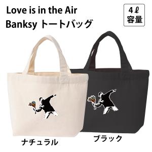 グスタフ・クリムト 接吻 名画トートバッグ キャンバス 洗える エコ