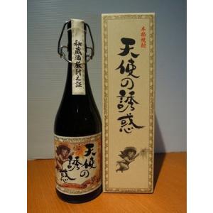 黒糖焼酎 あまみ六調 30度 1800ml 奄美大島開運酒造 レアな旧ボトル