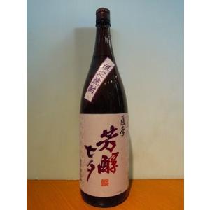 芳醇七夕　1800ml  （秋限定品）紫芋仕込み (2025年度入荷しました。)