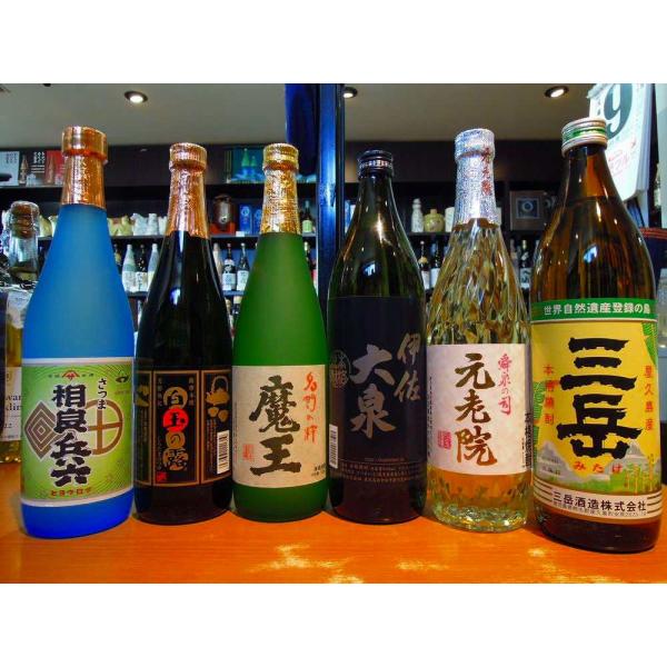 魔王720 三岳900 元老院720 他 鹿児島芋焼酎バラエティ6本セット