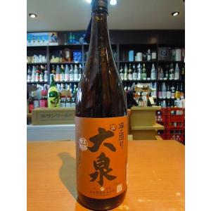 伊佐大泉 手造り焼酎 ちんこい 1800ml 25度 限定 : 焼酎屋 森山 - 通販