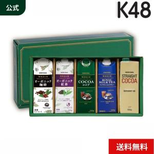 守山乳業（MORIYAMA） 喫茶店の味 ココア 1000g紙パック×6本入×(2