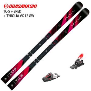 [特典付][スキー2点セット]オガサカ スキー板 2027 OGASAKA TC-S + SRED + TYROLIA VX 12 GW デモ 基礎 小回り ビンディングセット 26-27
