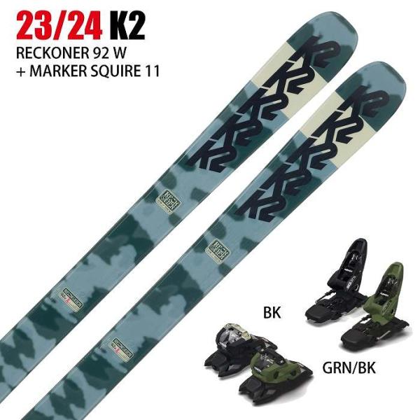 [スキー2点セット]ケーツー スキー板 2024 K2 RECKONER 92 W + 24 MAR...