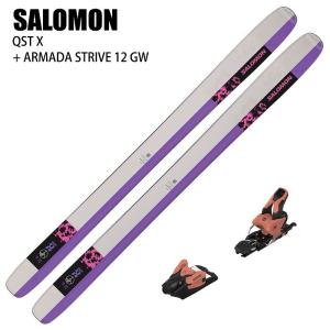 [スキー2点セット]サロモン スキー板 2025 SALOMON QST X + 24 ARMADA STRIVE 12 GW 115mm ビンディングセット 24-25