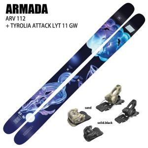 [スキー2点セット]アルマダ スキー板 2025 ARMADA ARV 112 + 25 TYROLIA ATTACK LYT 11 GW 130mm ビンディングセット 24-25｜moriyamasports