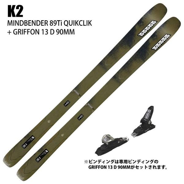 ケーツー スキー板 2025 K2 MINDBENDER 89TI QUIKCLIK + GRIFF...