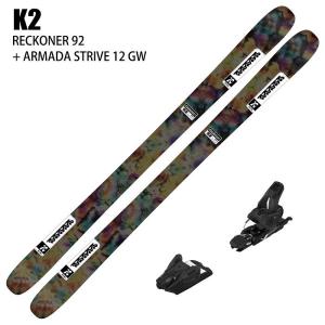 [スキー2点セット]ケーツー スキー板 2025 K2 RECKONER 92 + 25 ARMADA STRIVE 12 GW 100mm ビンディングセット 24-25｜moriyamasports