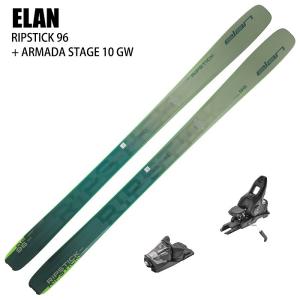 [スキー2点セット]エラン スキー板 2025 ELAN RIPSTICK 96 + 25 ARMADA STAGE 10 GW 100mm ビンディングセット 24-25｜moriyamasports