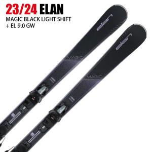 エラン スキー板 2024 ELAN MAGIC LIGHT SHIFT + EL 9.0 GW BLACK マジック ブラック ビンディングセット 23-24｜moriyamasports