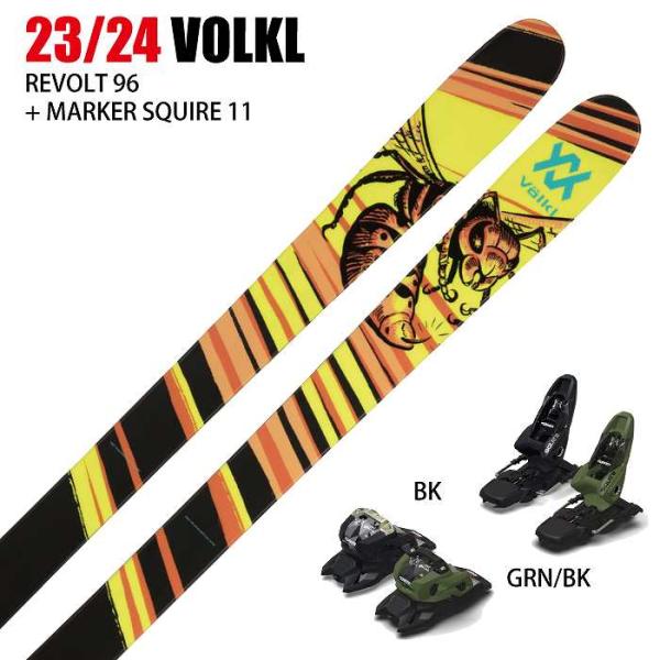 [スキー2点セット]フォルクル スキー板 2024 VOLKL REVOLT 96 + 24 MAR...