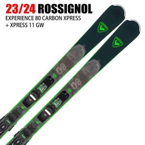 ロシニョール スキー板 2024 ROSSIGNOL EXPERIENCE 80 CARBON XPRESS + XPRESS 11 GW エクスペリエンス 23-24｜moriyamasports