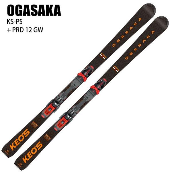 オガサカ スキー板 2025 OGASAKA KS-PS/BK + PRD 12 GW ケオッズ K...
