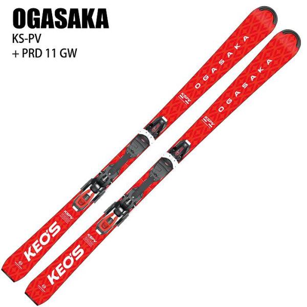 オガサカ スキー板 2025 OGASAKA KS-PV/RD + PRD 11 GW ケオッズ K...