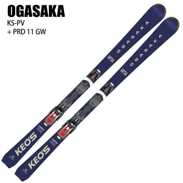 オガサカ スキー板 2025 OGASAKA KS-PV/NV + PRD 11 GW ケオッズ K...