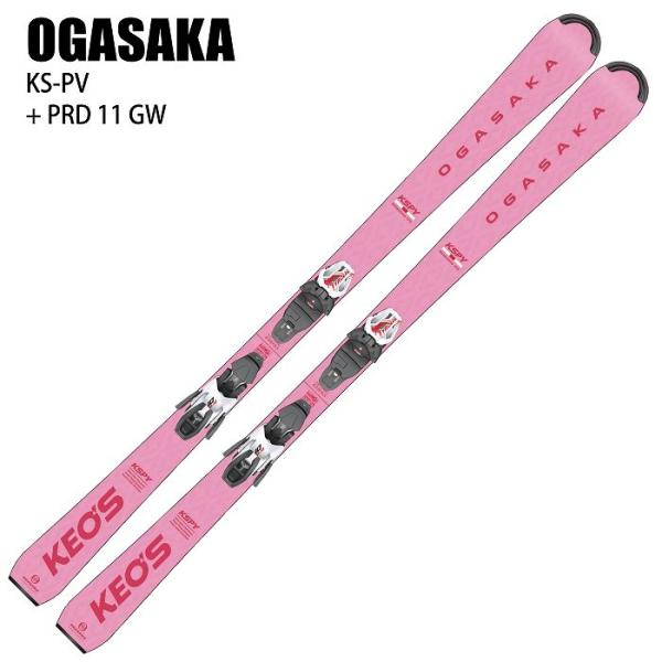 オガサカ スキー板 2025 OGASAKA KS-PY/PK + SLR 10 GW ケオッズ K...