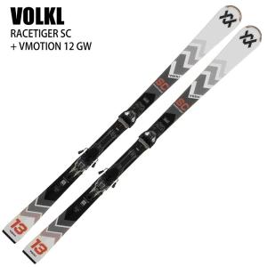 VOLKL フォルクル スキー板 2025 RACETIGER SC + VMOTION 12 GW VOLKL フォルクル スキー板 2025 RACETIGER SC + VMOTION 12 GW