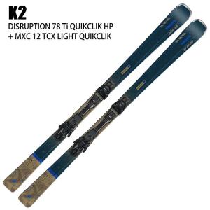 ケーツー スキー板 2025 K2 DISRUPTION 78TI QUIKCLIK HP + MXC 12 TCX LIGHT QUIKCLIK ディスラプション ビンディングセット 24-25｜moriyamasports