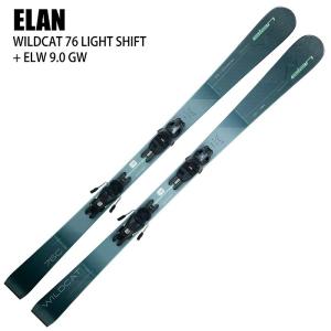 エラン スキー板 2025 ELAN WILDCAT 76 C LIGHT SHIFT + EL 9.0 GW SHIFT BLUE ワイルドキャット ビンディングセット 24-25｜moriyamasports