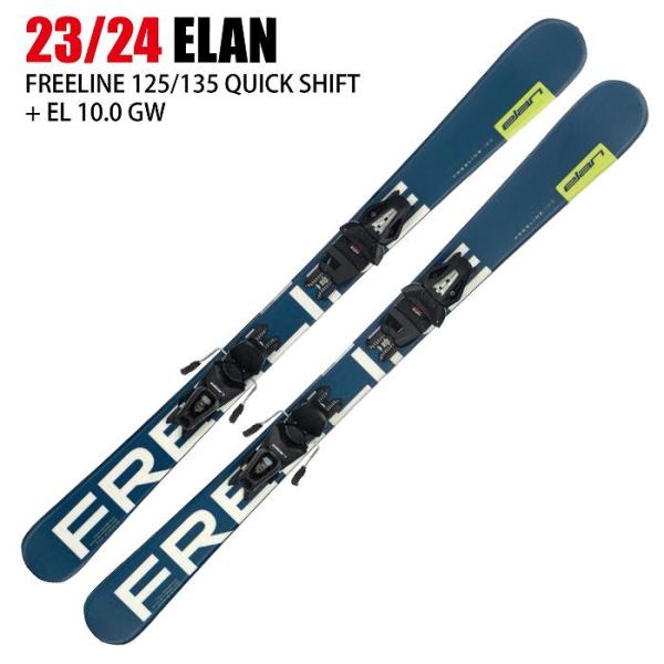 エラン スキー板 2024 ELAN FREELINE QUICK SHIFT + EL 10.0 ...