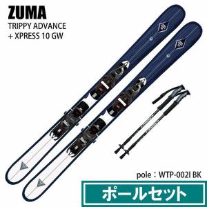 スワロー [スキー3点セット] スキー板 2026 SWALLOW OREO 123 GRY/BL +