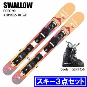 スワロー スキー板 2026 SWALLOW OREO 99 GRY + XPRESS 10 GW オレオ