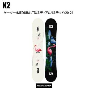 21 K2 ケーツー Medium Ltd ミディアム リミテッド 21 オールラウンド スノーボード ボード 最安値 価格比較 Yahoo ショッピング 口コミ 評判からも探せる