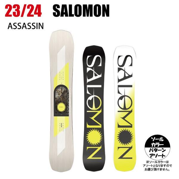 2024 SALOMON サロモン ASSASSIN アサシン  23-24  ボード板 スノーボー...