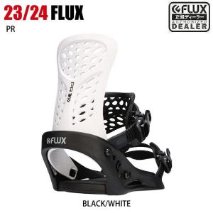 2024 FLUX フラックス PR ピーアール BK/WH ブラック/ホワイト 23-24 ボード金具 フリースタイル｜moriyamasports