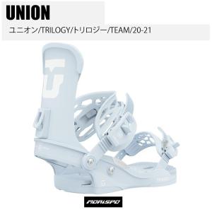 2021 UNION ユニオン TRILOGY トリロジー TEAM チーム 20-21 レディース ボード金具 フリースタイル