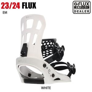 2024 FLUX フラックス EM イーエム WHITE 23-24  ボード金具 スノーボード｜moriyamasports