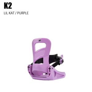 2023 K2 ケーツー LIL KAT リルカット PURPLE 22-23 ジュニア ボード金具 スノーボード｜moriyamasports