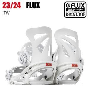 2024 FLUX フラックス TW ティーダブリュ WHITE  23-24  スノーボード ビンディング バインディング｜moriyamasports