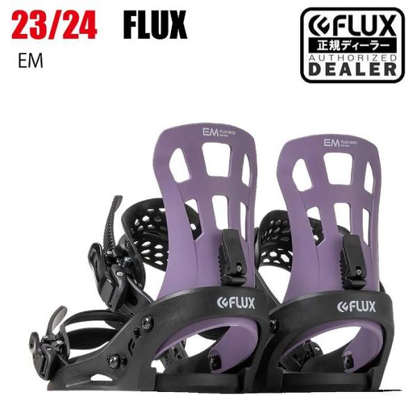 2024 FLUX フラックス EM イーエム PURPLE  23-24 レディース スノーボード...