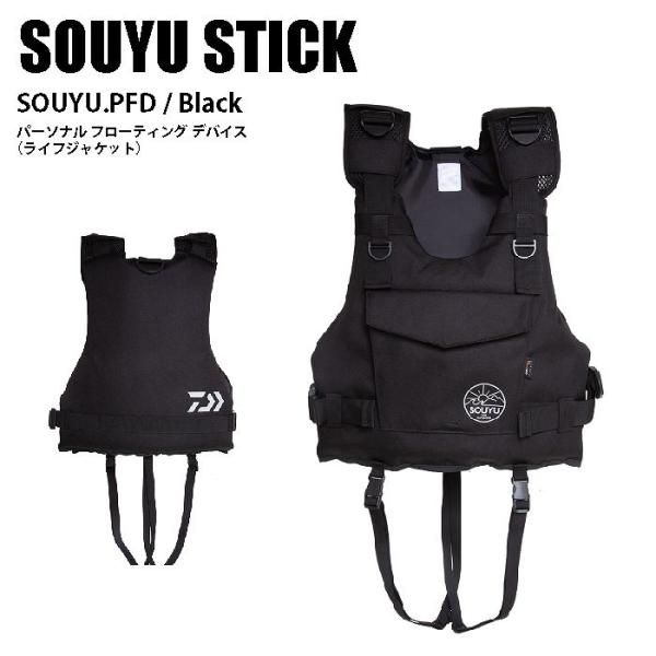 2023 SOUYU STICK ソーユースティック PFD(パーソナルフローディングデバイス)  ...