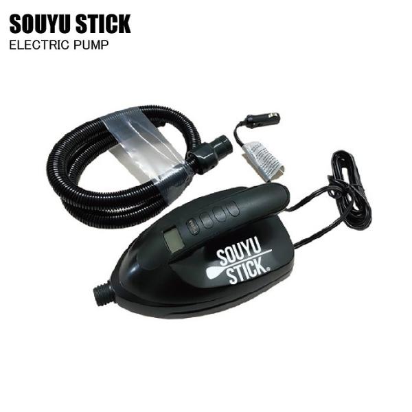 SOUYU STICK ソウユウスティック ELECTRIC PUMP 電動ポンプ   スタンドアッ...