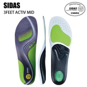 SIDAS（シダス） COMFORT + コンフォートプラス スポーツ 中敷き