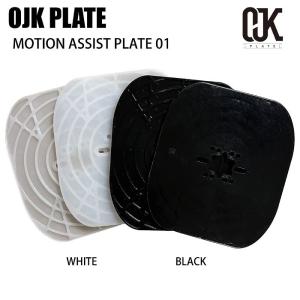 ゆうパケット発送！ MOTION ASSIST PLATE 01 モーションアシスト