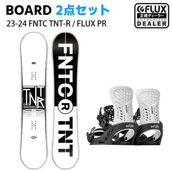 [スノーボード2点セット] 23-24 FNTC TNT-R WHITE/BLACK + FLUX ...