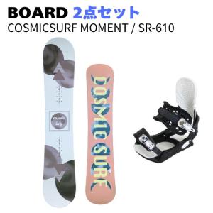 COSMICSURF MOMENT スノーボード 25/26モデル スノーボード2点セット] 25-26 COSMICSURF MOMENT(WHITE) + SR-610