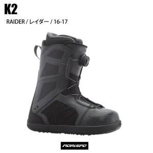 K2 ケーツー RAIDER レイダー ボア ブラック 33.0cm 16-17 スノーボード ブーツ ボア ビッグサイズ 展示品 箱なし 処分価格