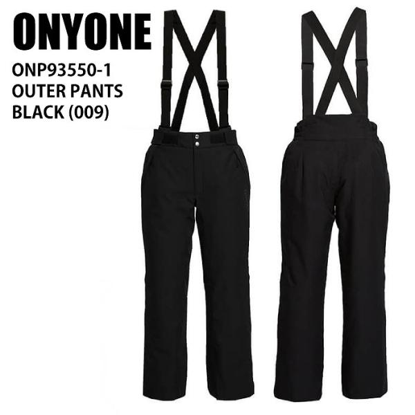 ONYONE オンヨネ ONP93550-1 OUTER PANTS BLACK 22-23 スキー...