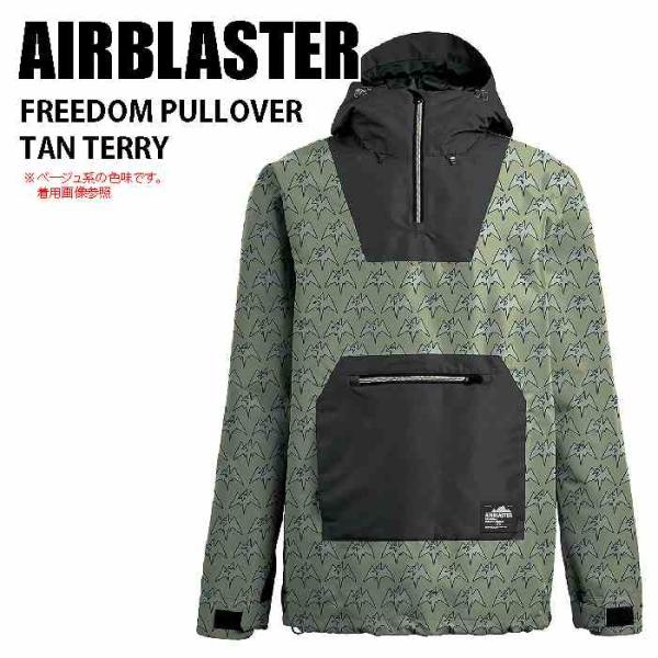 AIRBLASTER  ウェア FREEDOM PULLOVER 22-23 TAN TERRY メ...