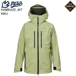 REW アールイーダブリュー KAMIKAZE JKT カミカゼジャケット KIKU スノーボード ウェア ジャケット ゴアテックス 26-27モデル