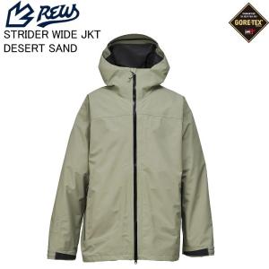REW アールイーダブリュー STRIDER WIDE JKT ストライダーワイドジャケット DESERT SND スノーボード ウェア ゴアテックス 26-27